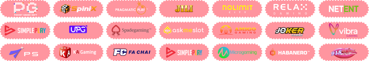 คลังเกม