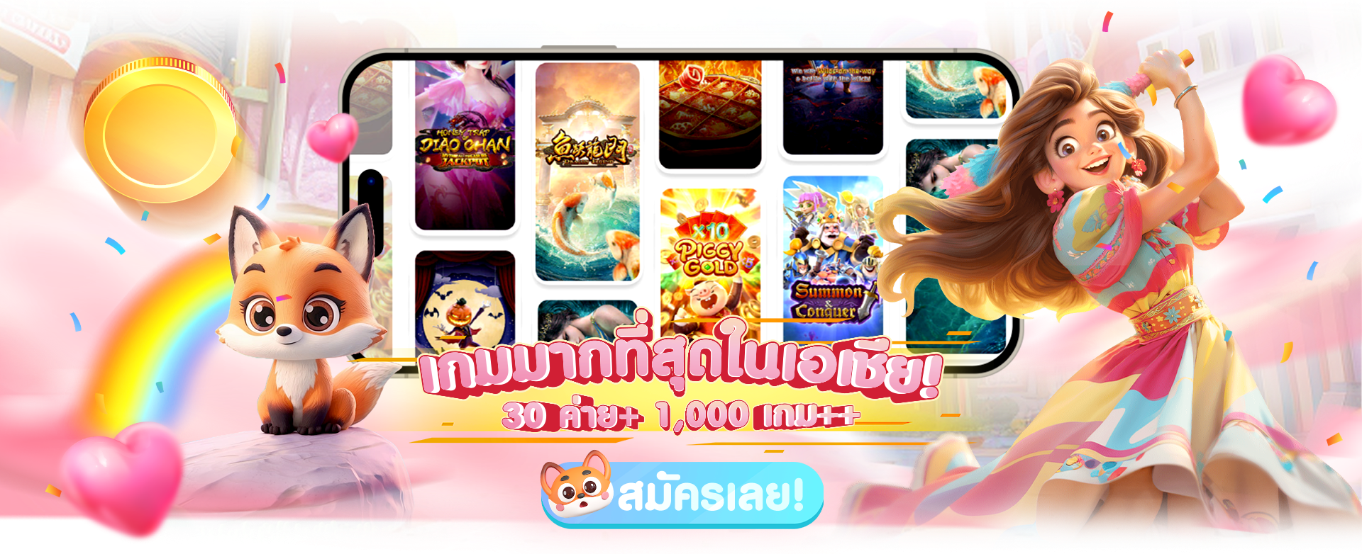 แบนเนอร์