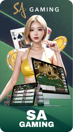 เกมคาสิโน