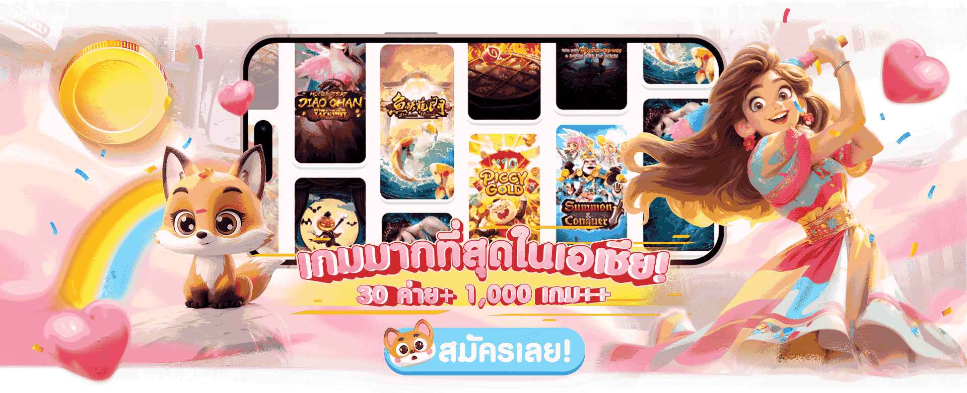 แบนเนอร์
